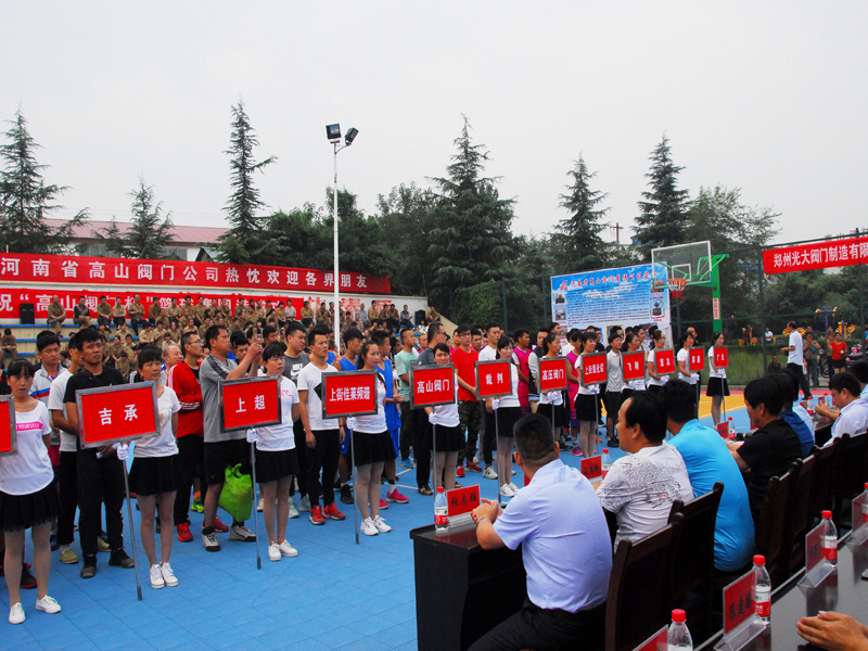 13 company teams marching in during the tournament opening ceremony at Gaoshan Valve