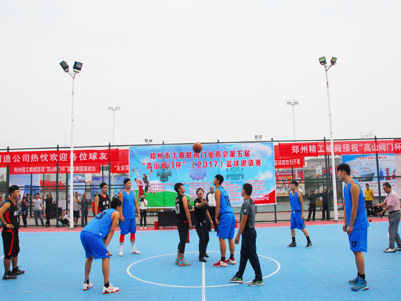 Opening tip-off at the Gaoshan Valve corporate stadium