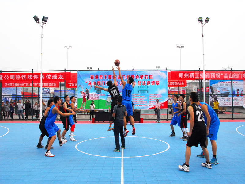 High-energy action shots during the basketball invitational at Gaoshan Valve