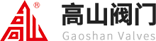 Henan Gaoshan Valves Co., Ltd.