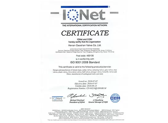 Gaoshan Valve Passed ISO9001 Certification