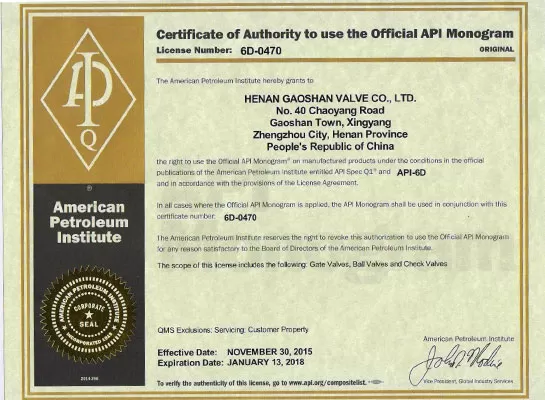 API Certification Obtained