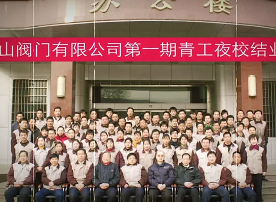 Staff University Training Launched