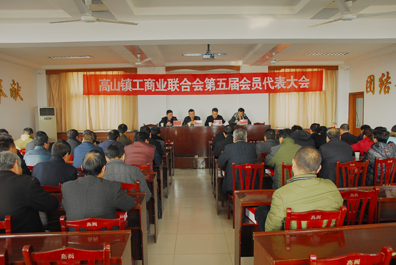 Congress proceedings at Gaoshan Valves