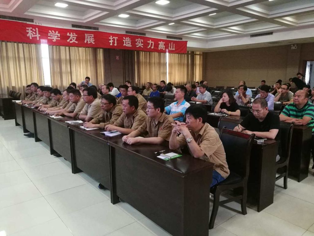 Gaoshan Valve engineers and technical staff attending the industrial upgrade training session