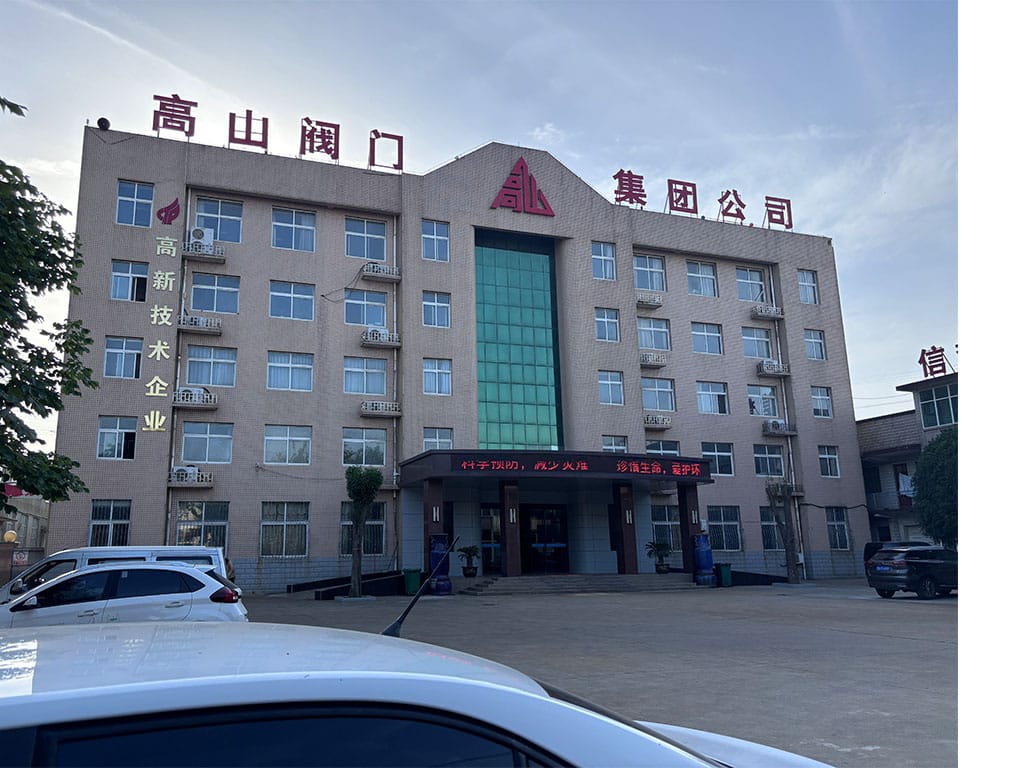 Henan Gaoshan Valves headquarters and production facility in Zhengzhou