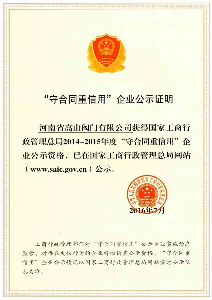 Contract-Honoring & Credit-Worthy Enterprise