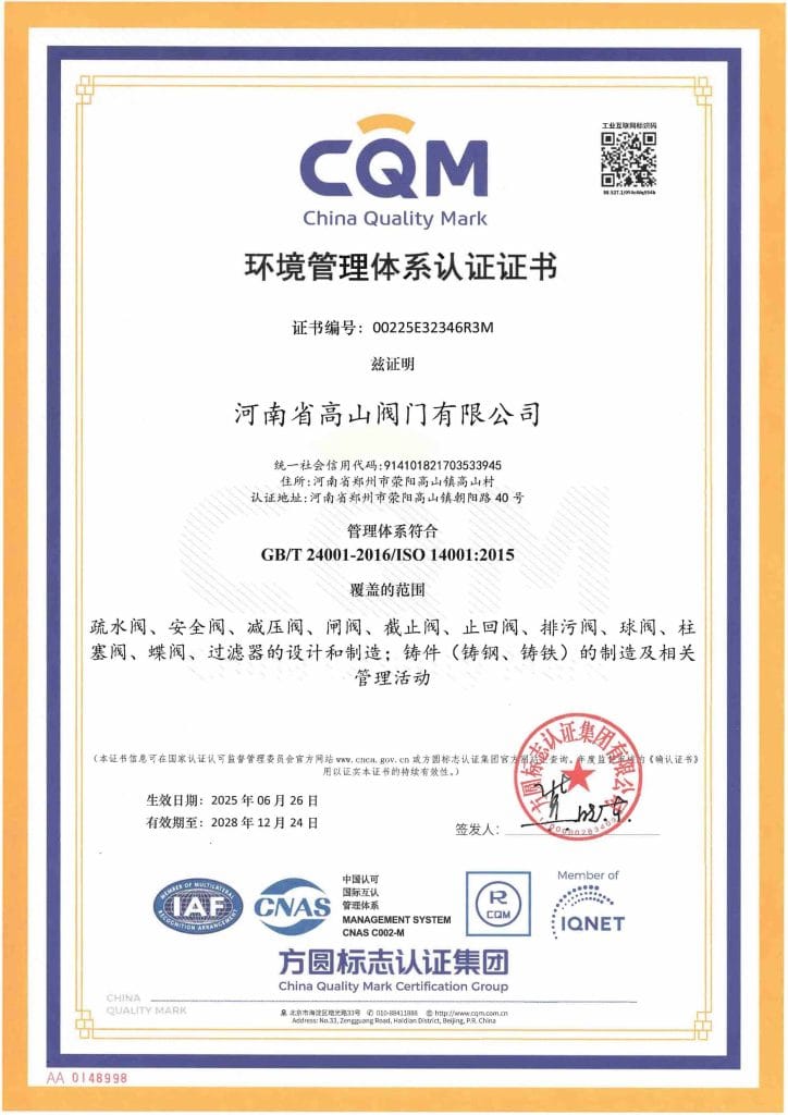 ISO 14001 Environmental Management Certification