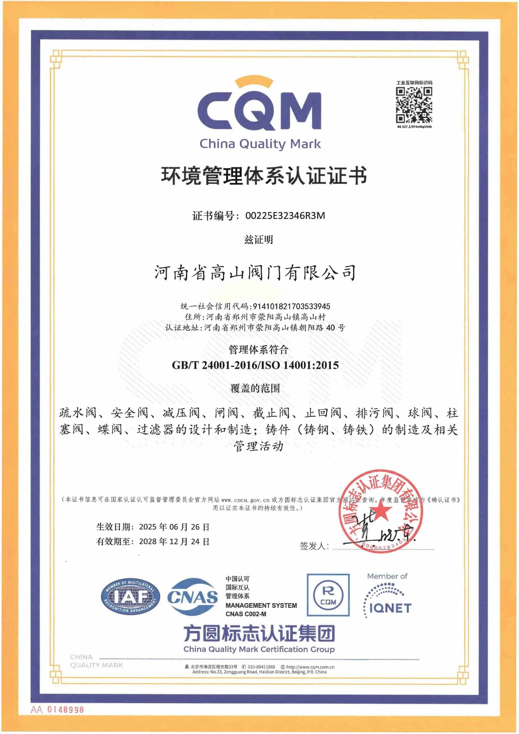 ISO 14001 Environmental Management System Certification