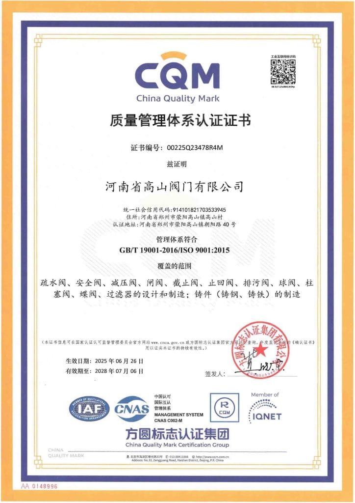 ISO 9001 Quality Management Certification