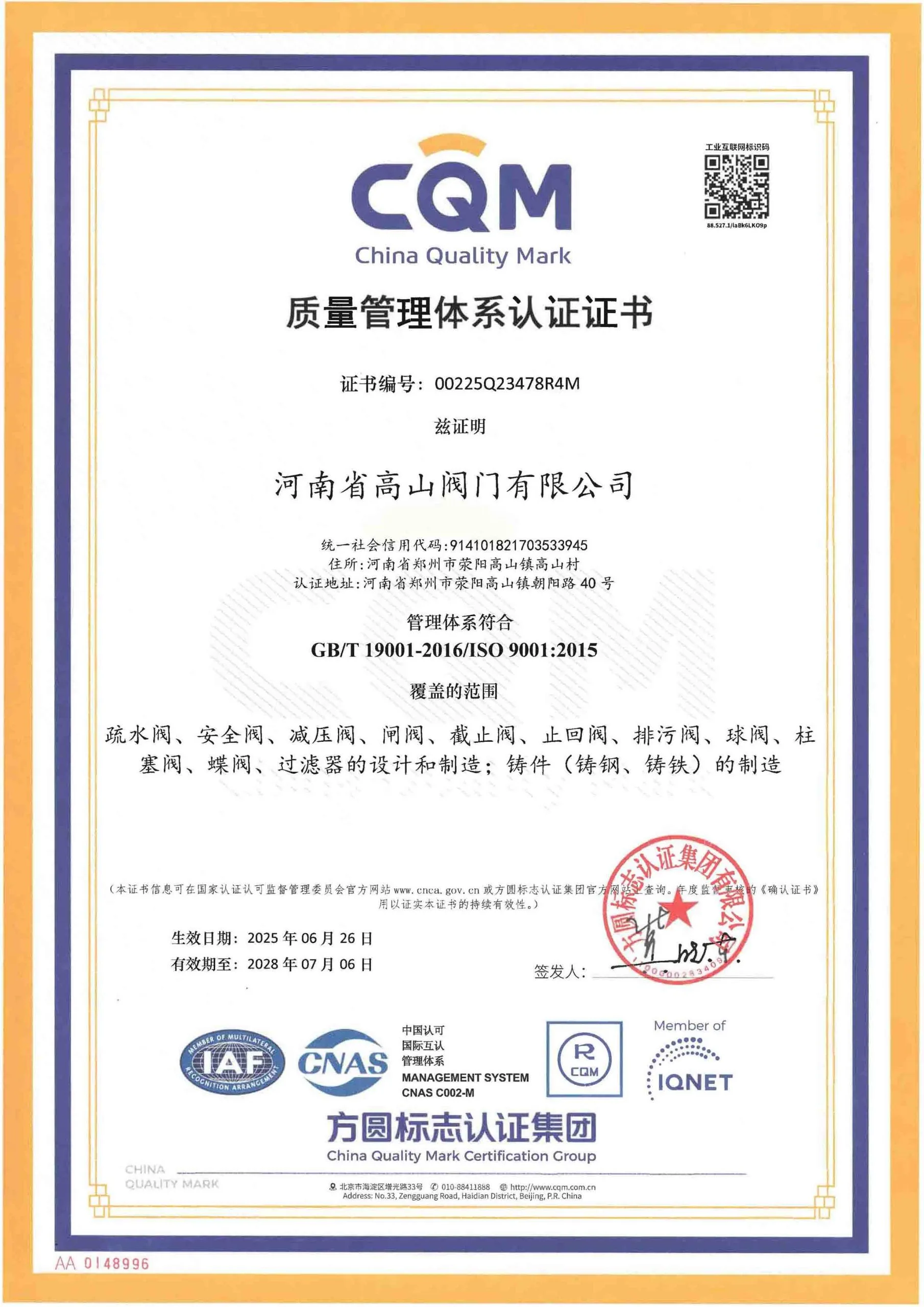 ISO 9001 Quality Management System Certification