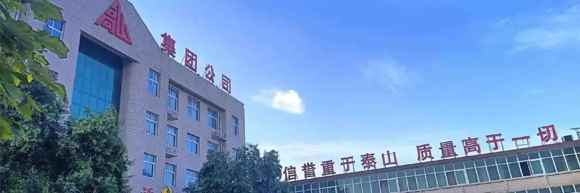 Henan Gaoshan Valves Co., Ltd.