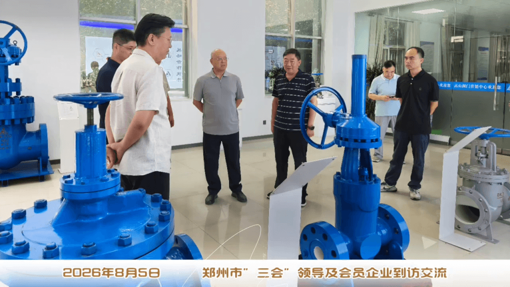 Patent certificate wall at Henan Gaoshan Valve Co., Ltd.