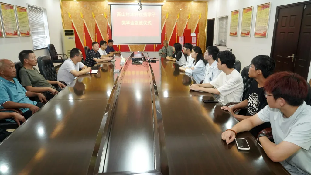 Attendees at Gaoshan Village scholarship award ceremony